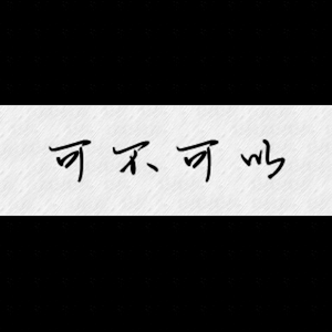 网络客户小鹤导航
