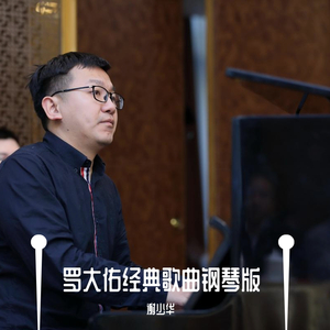 网络客户小鹤导航
